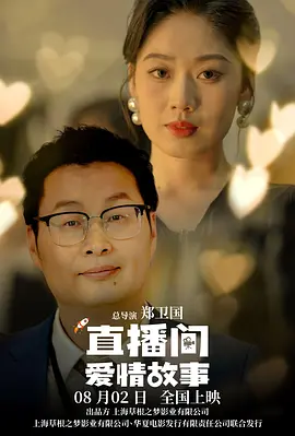男人叉女人动态图