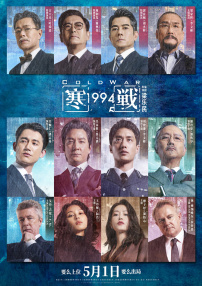 男人叉女人动态图